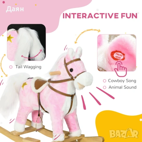 Дървен люлеещ се кон HOMCOM с музика, звук и седло за деца от 3 до 6 години, снимка 3 - Други - 53233102