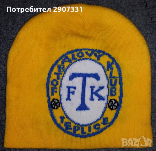 Шапка на футболен клуб Теплице. Чехия, снимка 1