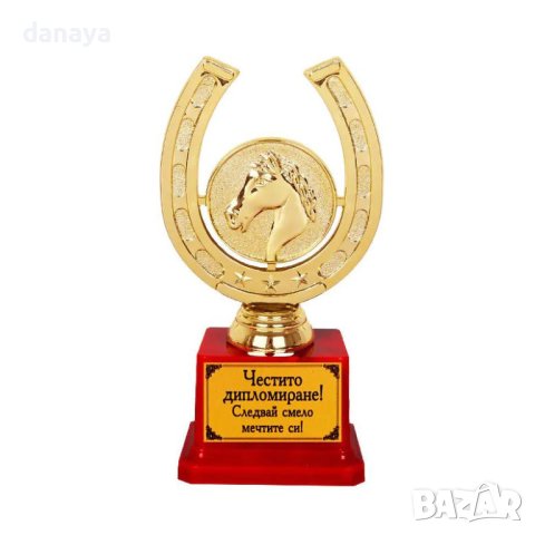 3686 Трофей подкова Честито дипломиране, снимка 2 - Декорация за дома - 40506116