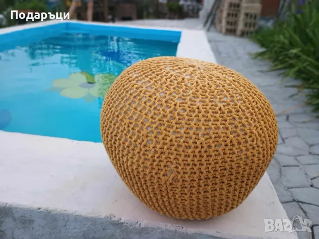 Ръчно плетен пуф