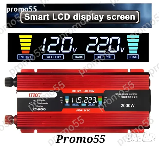 Инвертор с LED дисплей от 500w 1000w 2000w 4000w 12v 220v / 24v 220v