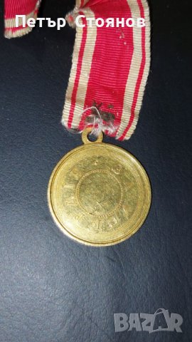 За Усердие златен медал Царска Русия -21.43 гр. 18 кр., снимка 5 - Антикварни и старинни предмети - 38262529