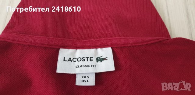 Lacoste Pique Cotton Classic Fit Mens Size 5 - L  ОРИГИНАЛ! Мъжка Тениска!, снимка 12 - Тениски - 50792782