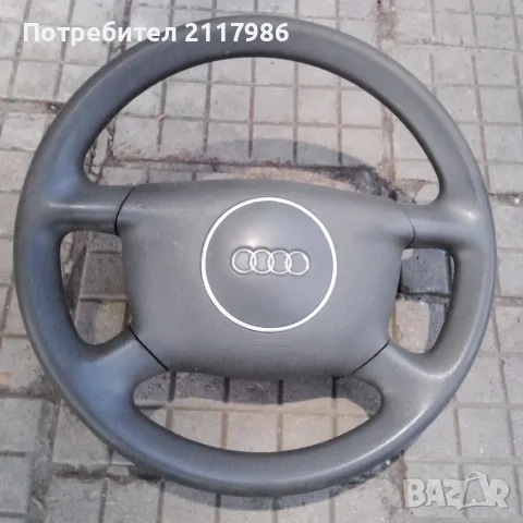 Сив волан за Ауди А4В6