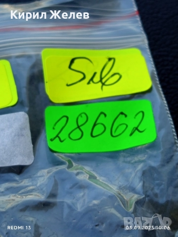 Дамски часовник кварц красив стилен дизайн 28662, снимка 7 - Дамски - 51588215