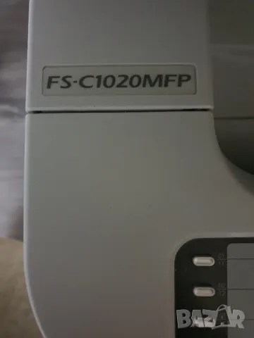 Мултифунционално устройство цветно Kyocera, снимка 3 - Принтери, копири, скенери - 49810517