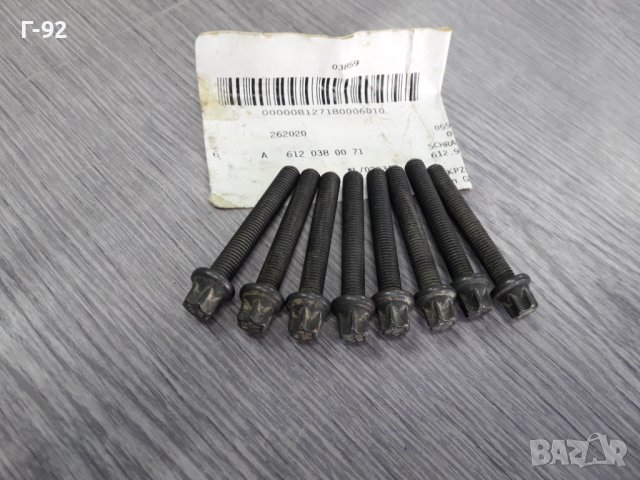 A6120380071**NEU**MERCEDES-BENZ**БОЛТ ЗА БИЕЛА**, снимка 3 - Части - 36837689