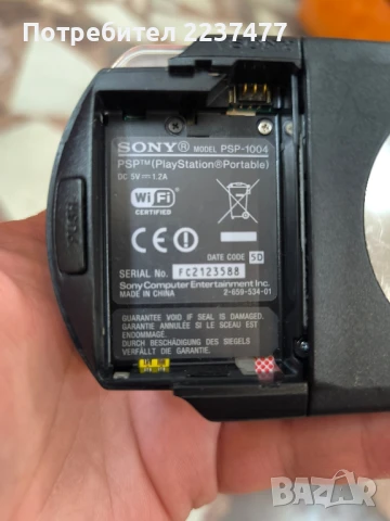 psp 1004, снимка 3 - PlayStation конзоли - 50813452