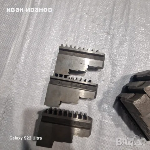 Челюсти Стругове , снимка 15 - Стругове - 47635349