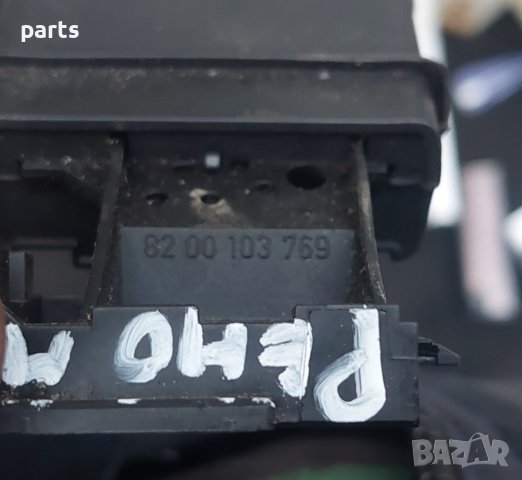 Джойстик Рено Меган 2 - 8200103769 N, снимка 4 - Части - 42847941