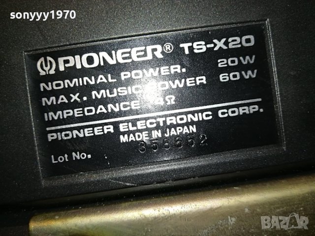 PIONEER CAR SREAKER SYSTEM-JAPAN 2306221826, снимка 9 - Аксесоари и консумативи - 37179407