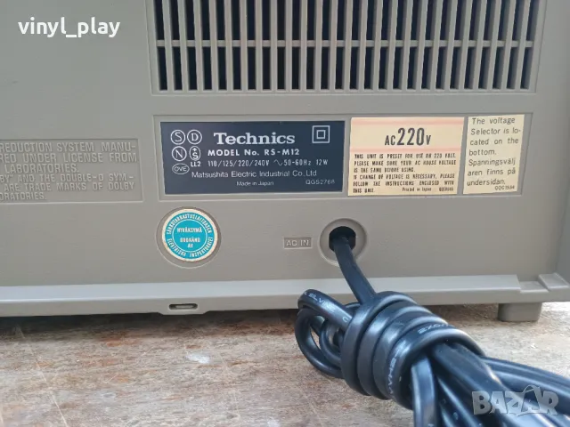 Technics RS-M12 Tape recorder, снимка 8 - Декове - 50148527