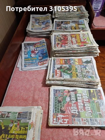 Вестник старт меридиан мач тема стадион и изрязани снимки от тях. , снимка 2 - Колекции - 54032967