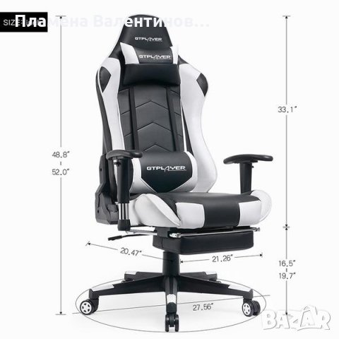 Геймърски стол Footrest Series GT901 , снимка 3 - Столове - 31850139