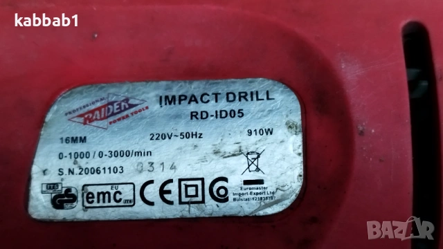 Ударна бормашина RAIDER RD-ID05 900W, Ф 3мм - 16мм за ремонт на части, снимка 2 - Бормашини - 53181577