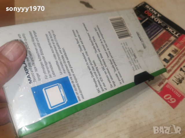 ЗАВРЪЩАНЕ В СИНЯТА ЛАГУНА-VHS 2912251839, снимка 3 - Други жанрове - 52929965