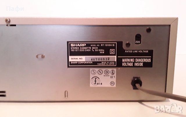 Sharp RT 1010, снимка 8 - Декове - 53051852