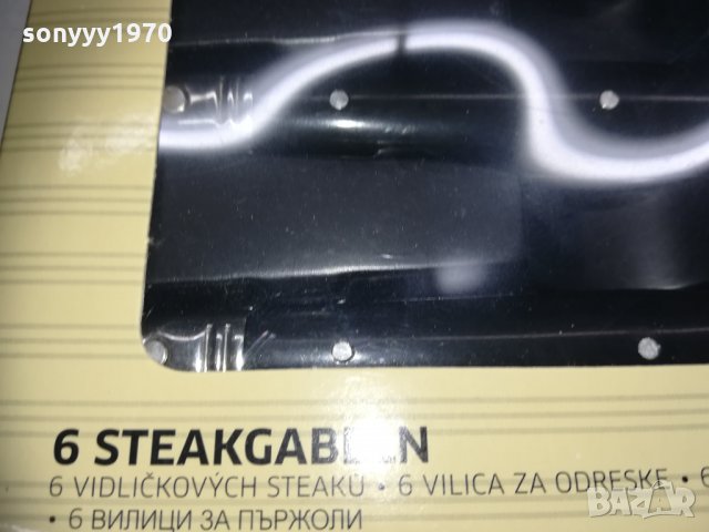 lou laguiole france 6бр-вилици 1602211115, снимка 11 - Колекции - 31832910