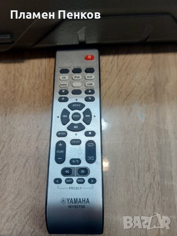 Дистанционни за уредба Yamaha WY92700, снимка 3 - Аудиосистеми - 42526128