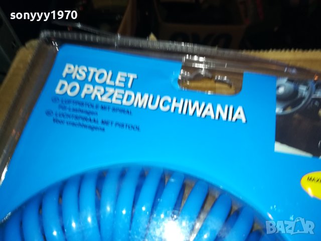 ПИСТОЛЕТ ЗА ВЪЗДУХ 0611231622, снимка 7 - Други инструменти - 42878476