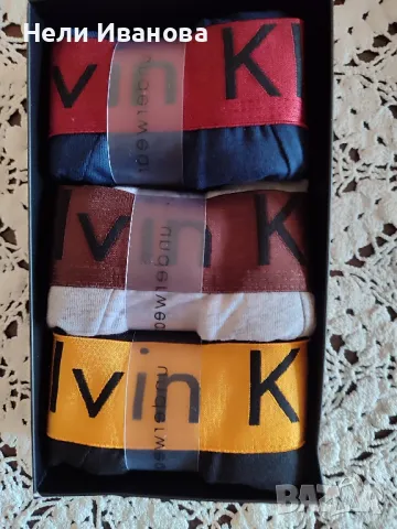 Мъжки слипове 