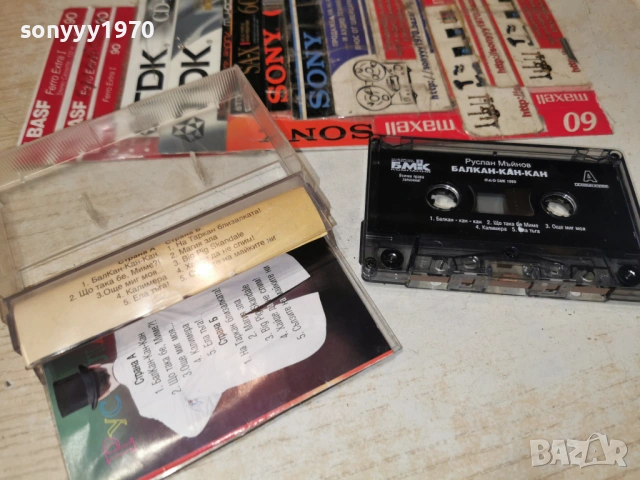 РУСЛАН МЪЙНОВ-ОРИГИНАЛНА КАСЕТА 2804262113H2E6R, снимка 16 - Аудио касети - 54347112