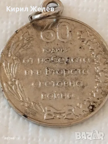 Лот 5 броя соц медала 60г. От ПОБЕДАТА във ВТОРАТА СВЕТОВНА ВОЙНА - 25г. НАРОДНА ВЛАСТ 35392, снимка 2 - Антикварни и старинни предмети - 56016639