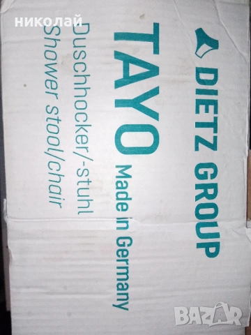 Душ стол TAYO, снимка 4 - Столове - 54062489