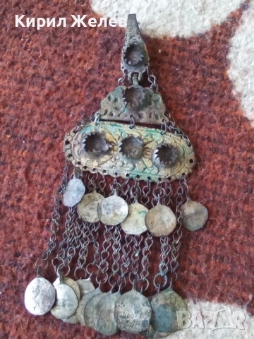 Възрожденски накит трепка сребърен  50790