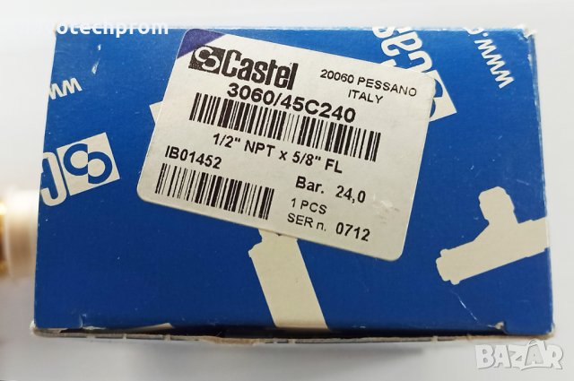 Предпазни клапани CASTEL различни видове, снимка 7 - Други машини и части - 31694065