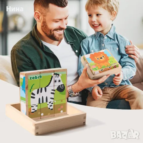 Монтесори пъзел - кубчета от дърво Jungle , снимка 4 - Образователни игри - 49317659