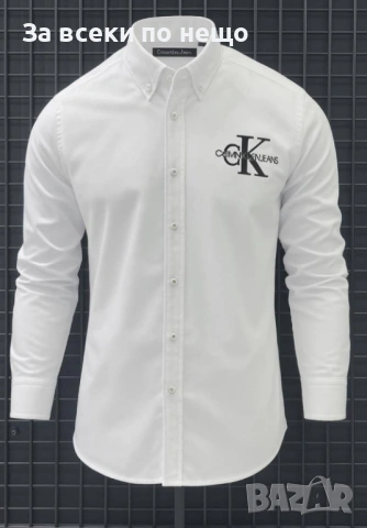 Calvin Klein Мъжка Бяла Риза С Дълъг Ръкав Келвин Клайн Код A1316