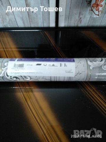 Продавам тапети, снимка 10 - Облицовки - 38748822