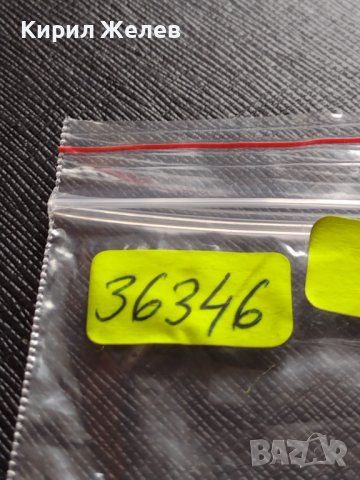 МОНЕТА 10 стотинки 1906г. КНЯЖЕСТВО БЪЛГАРИЯ СТАРА РЯДКА ЗА КОЛЕКЦИОНЕРИ 36346, снимка 9 - Нумизматика и бонистика - 39789691