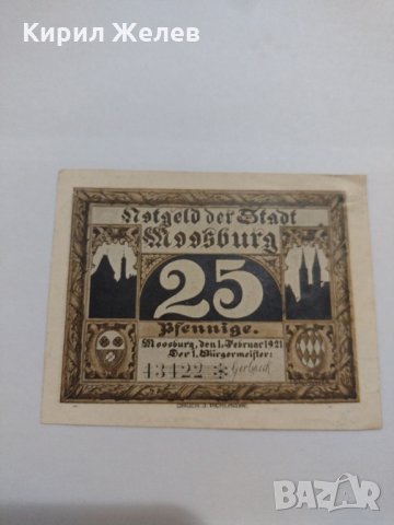 Стара рядка банкнота - 1921 година - за колекция в перфектно състояние- 17898, снимка 5 - Нумизматика и бонистика - 31039938