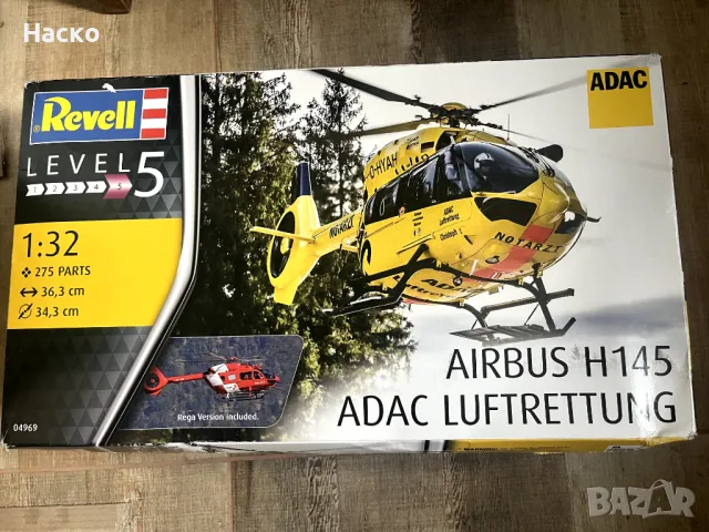 Макет на хеликоптер Ревел  Airbus H145 