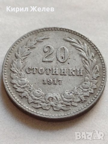 МОНЕТА 20 стотинки 1917г. Царство България стара рядка за КОЛЕКЦИОНЕРИ 32950, снимка 2 - Нумизматика и бонистика - 38523963