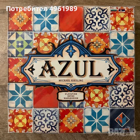 Настолна игра Azul
