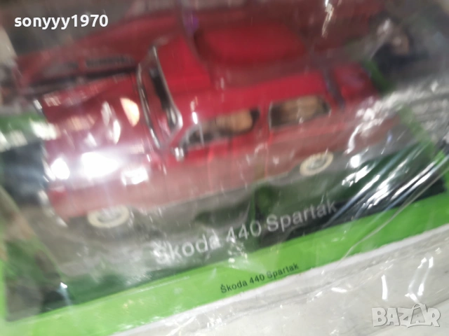 skoda metal car 0204261838MVR, снимка 6 - Колекции - 54069684