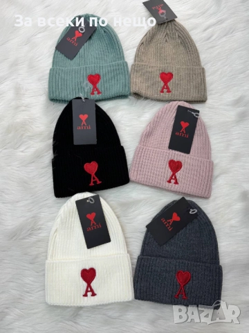 Ami Унисекс Зимна Шапка✅Дамска Шапка✅Мъжка Шапка - Налични Различни Цветове Код SK38