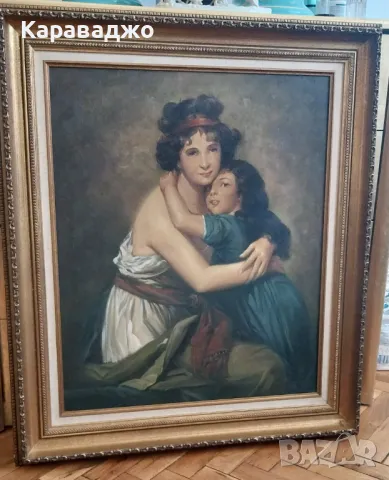 Картина Елизабет