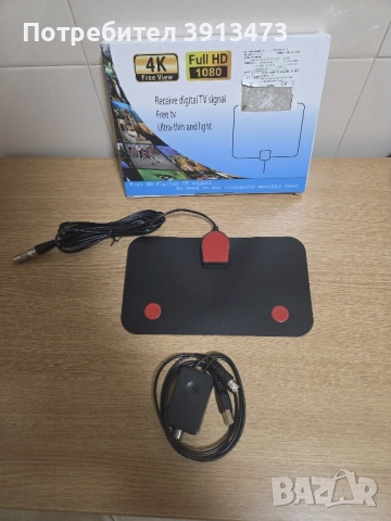 Чисто нова дигитална антена, снимка 2 - Приемници и антени - 52062889