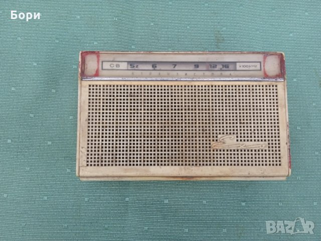 Радио ЕХО произведено 1963г   , снимка 1 - Радиокасетофони, транзистори - 35383989