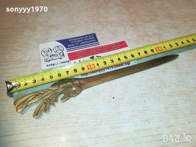 нож 22см-мед//месинг-внос швеицария 2611201854, снимка 3 - Колекции - 30923389