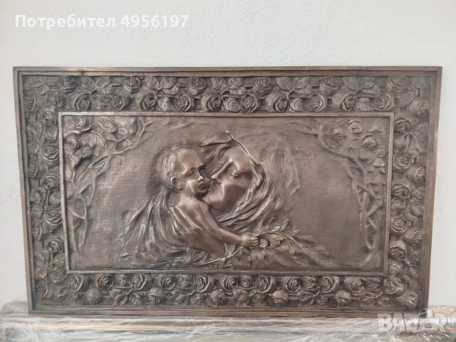 Бронзова пластика 