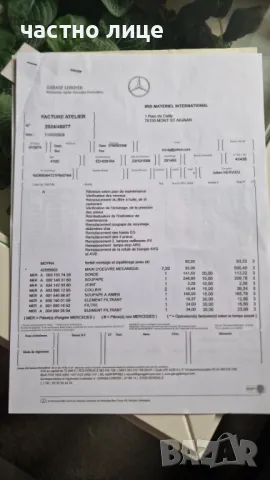 Строителен,мебелен хаспел,асансйор-наем,продажба, снимка 16 - Индустриална техника - 47839052