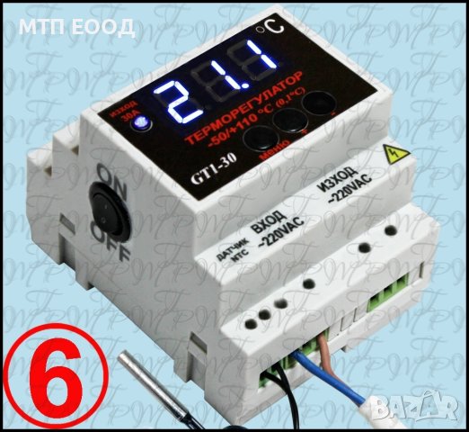 Терморегулатор до 110C в корпус, температурен контролер, температура регулиране, NTC, градуса, снимка 7 - Друга електроника - 42422459