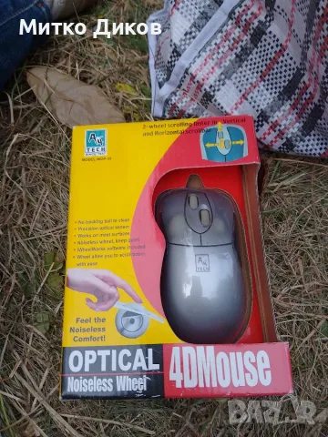 жична оптична компютърна мишка A4Tech WOP-35 (Optical 4D Mouse) с безшумно колелце (Noiseless Wheel)
