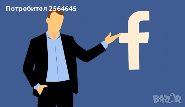 Продавам фейсбук страница социална мрежа Медия 