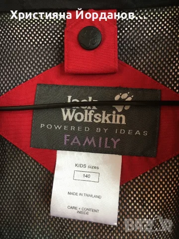 Детско яке Jack Wolfskin Family Texapore , 140, снимка 6 - Детски якета и елеци - 56259583